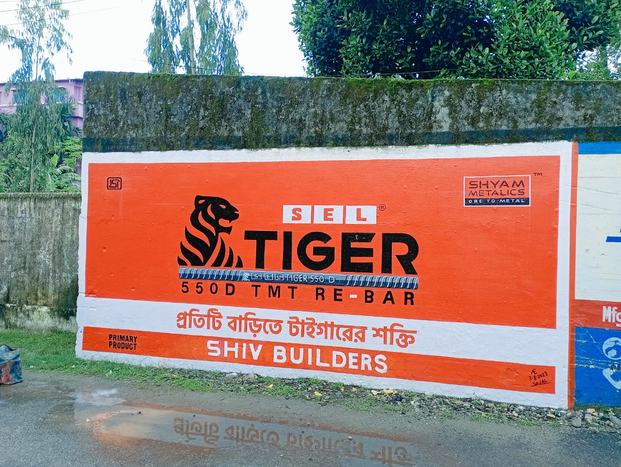 SEL Tiger TMT wall branding