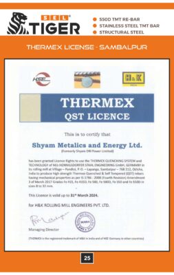Thermex QST Licence SMEL