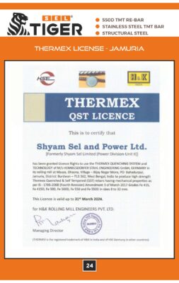 Thermex QST Licence SSPL