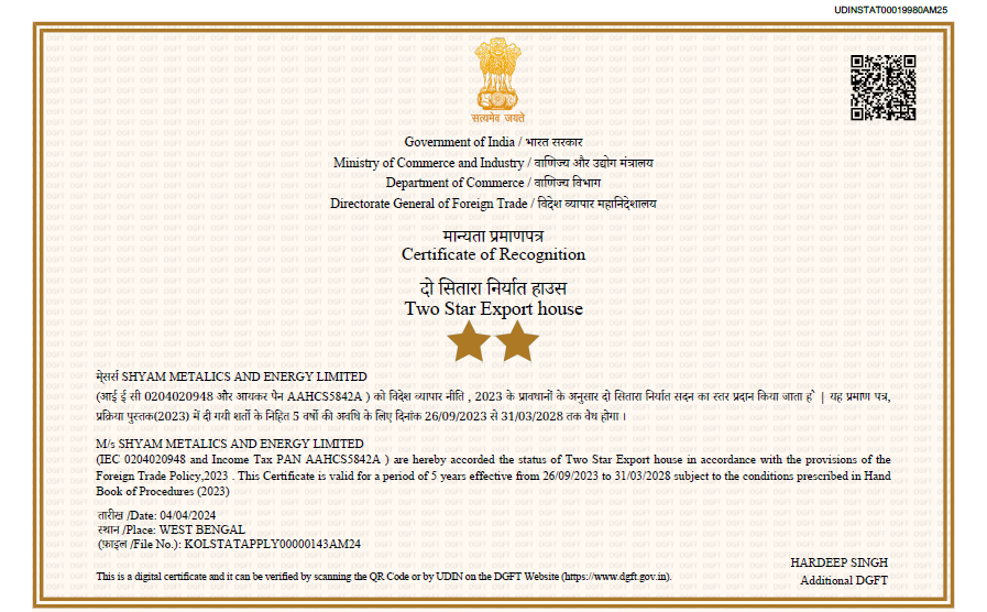 2 star export house certificate